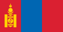 eAIP Mongolia